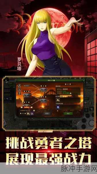红月战神神舰支线任务全攻略