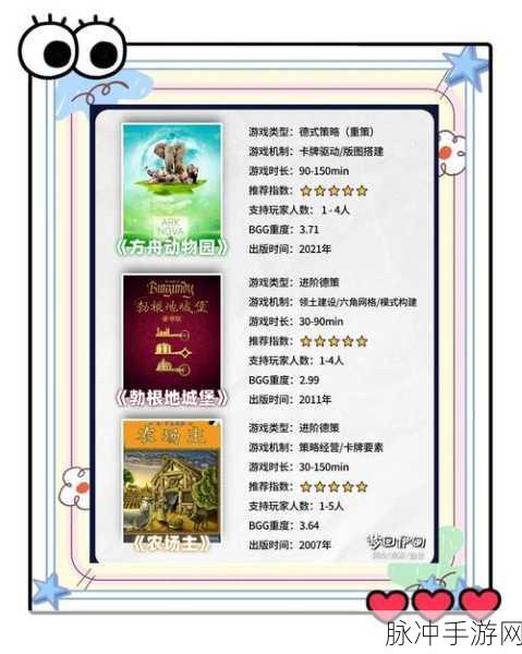 神风烈火VS弹弹堂,哪款游戏才是你的心头好?玩家深度对比评测