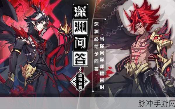 奥拉星深渊黑龙形态解锁全攻略,技巧步骤大公开