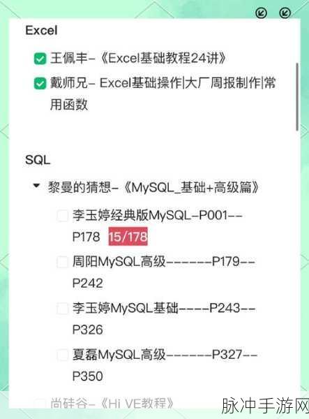 mycli助力手游开发者,解锁MySQL数据库新姿势