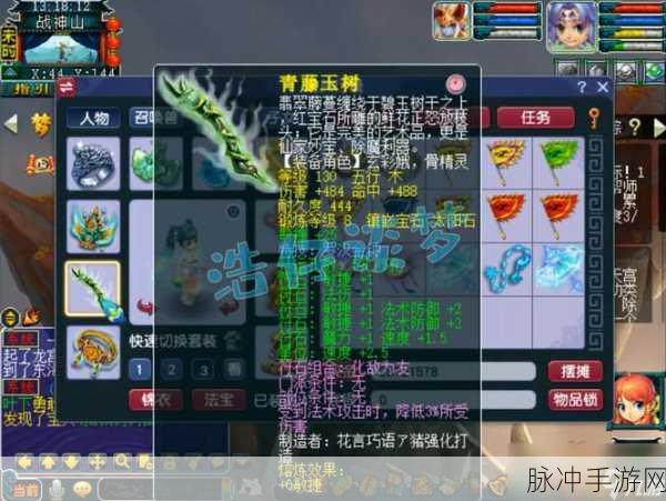 梦幻西游手游无底洞法宝搭配全攻略,终极实战指南