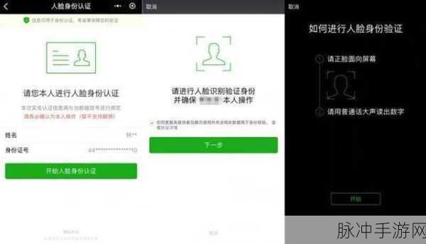 UMS框架揭秘,手游玩家如何玩转多方式用户认证?