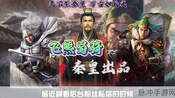 王者荣耀,刘邦与张飞,谁才是你的战场守护神?