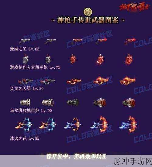 DNF瞎子史诗制作全攻略,解锁顶级传奇装备