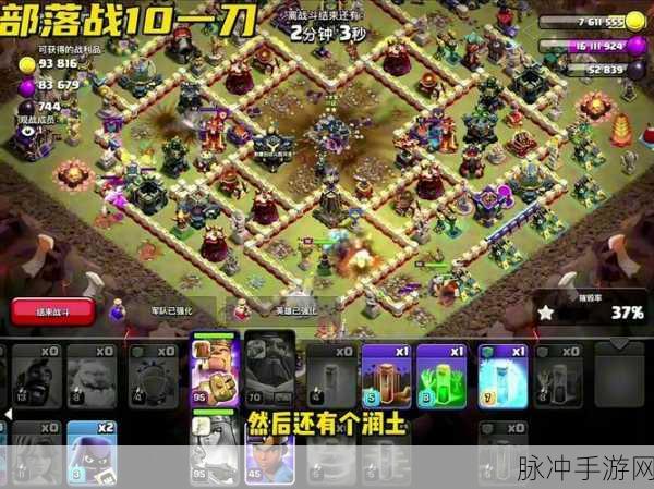 部落冲突3月部落对战玩法全面升级,玩家期待值爆棚