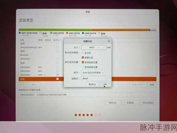 Ubuntu操作系统下的Wayland图形革命,手游玩家的新体验