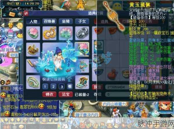 梦幻西游175神木林,任务装备搭配全攻略