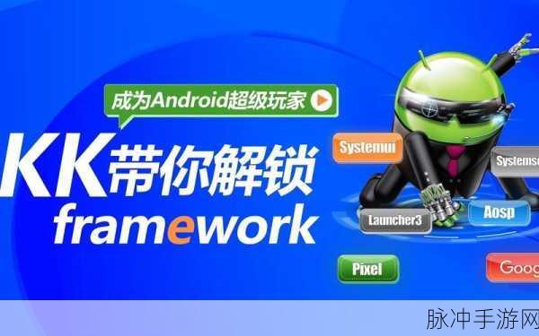 WebOdroid助力,解锁Android手游开发新境界