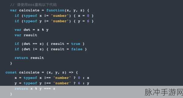 ES6转ES5,手游开发者与玩家的桥梁新探索