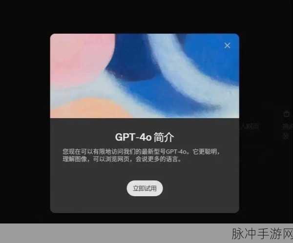GPT-4o遥不可及?国产海螺AI助你手游新体验
