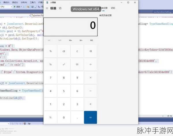 JSON类型信息,手游数据反序列化的秘密武器