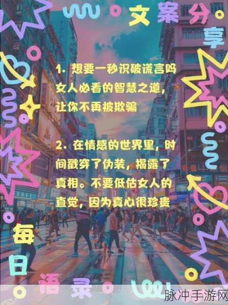 网恋有风险,ChatGPT-4o助你一秒识破身高谎言