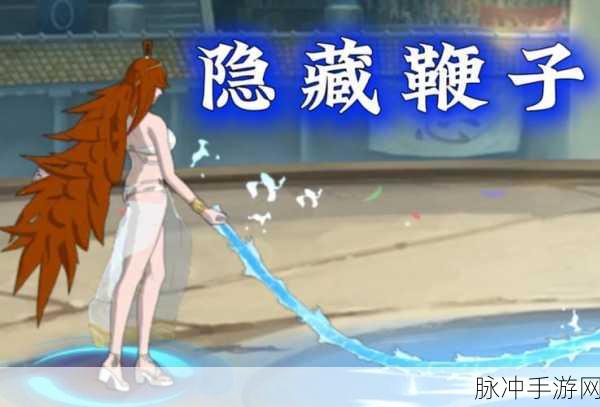 火影忍者手游,泳装照美冥饮料获取全攻略