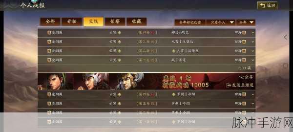 三国志战略版S3赛季,虎臣骑与虎臣功,白板玩家的性价比之选
