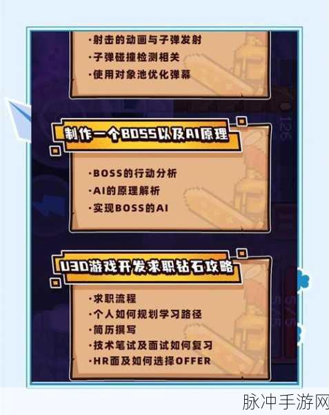 AI模型隐患曝光,手游玩家如何应对技术挑战与系统崩溃?