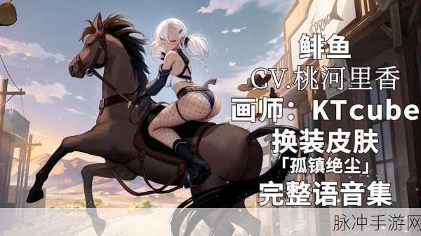 碧蓝航线反击台词全揭秘,感受舰娘魅力