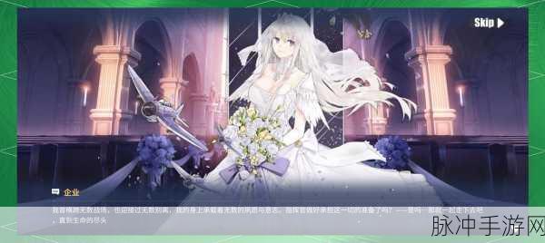 碧蓝航线反击台词全揭秘,感受舰娘魅力
