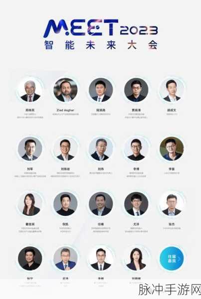 张亚勤前瞻科技,Transformer五年内或迎手游领域大变革