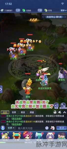 梦幻西游手游决战华山,方寸山阵容搭配全攻略