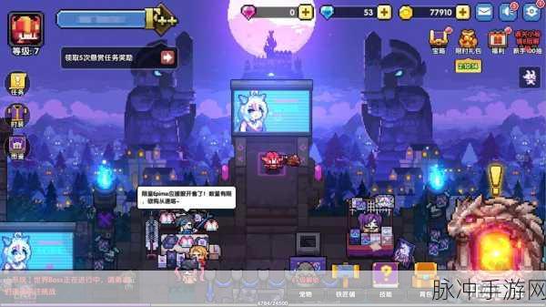 我的勇者血源矿高效获取攻略
