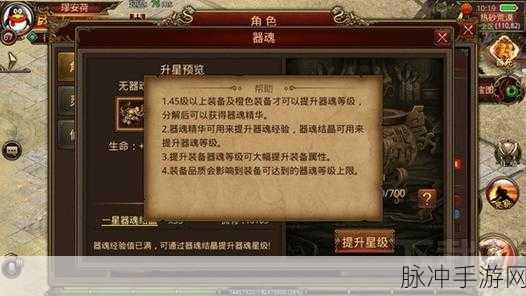 Sendmail邮件服务器,手游玩家沟通新利器