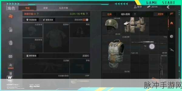 暗区突围,好友装备赠送全攻略
