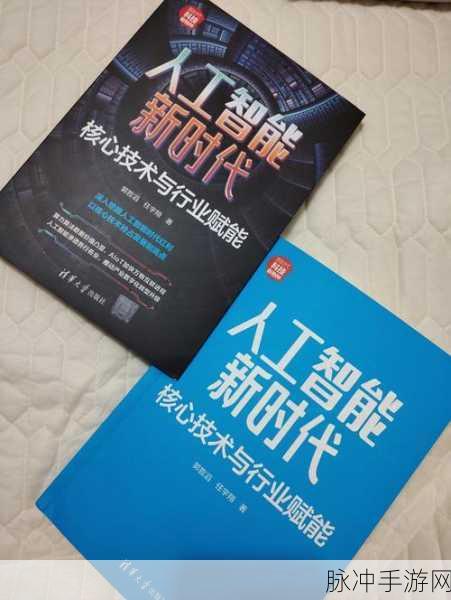 租房也玩高科技？AI算法成房东提租新套路！