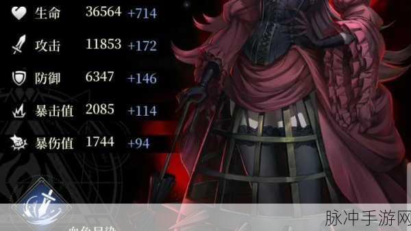 爆裂魔女夏伦,技能详解与突破升星全攻略