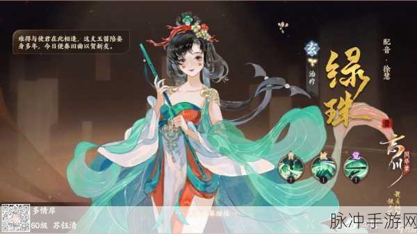 忘川风华录,装备重炼全攻略,打造你的专属神器