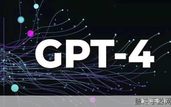 GPT-4o来袭,苹果Siri能否重振雄风?手游界的新期待