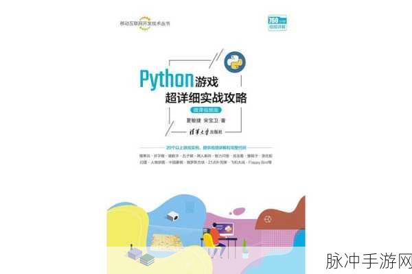 Basic Pitch引领潮流,Python自动音乐转录革新游戏体验