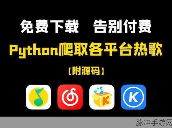 Basic Pitch引领潮流,Python自动音乐转录革新游戏体验
