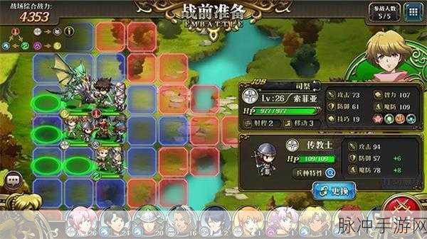 梦幻模拟战决战庆典,全面攻略与战斗智慧大揭秘