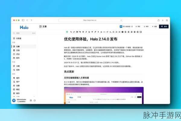 Astro闪耀登场,手游玩家也能玩转的高效建站神器