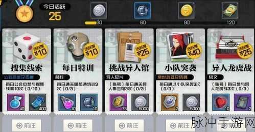 一人之下手游通行证快速升级秘籍，80级不是梦