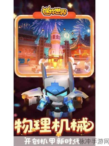 迷你世界淡蓝羊毛制作全攻略