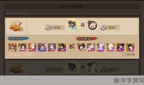 阴阳师食灵技能全揭秘,增伤协战两不误