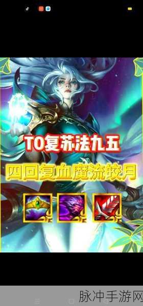 云顶之弈S2深度解析,露露是否登场?