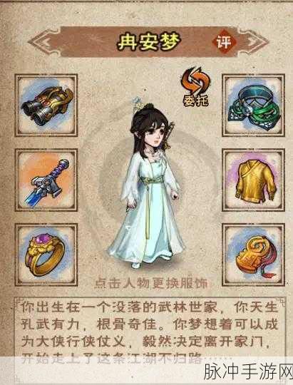 烟雨江湖龙骨粉制作秘术全揭秘