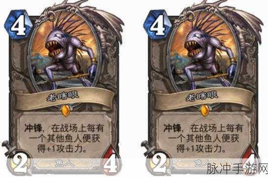 炉石传说老瞎眼获取全攻略