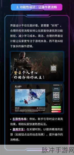 DiQuick框架揭秘,打造极致手游UI的幕后英雄