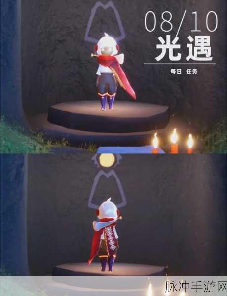 光遇挂机烛火收集指南,解锁高效地点