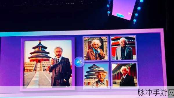 百度世界2024大会,iRAG技术震撼发布,手游图像生成迎来新纪元