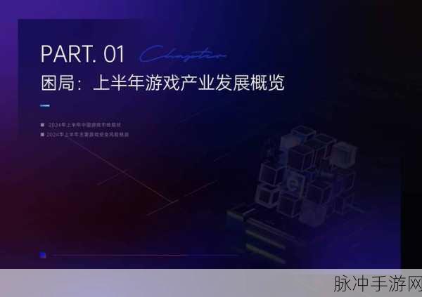 微信公众号AI配图革新,手游资讯视觉盛宴升级