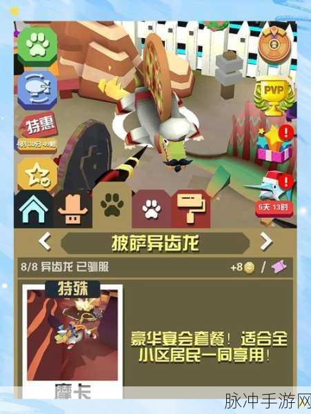 疯狂动物园,解锁顶尖动物,驰骋草原的终极指南