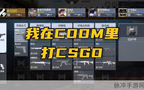 使命召唤手游核聚变,解锁终极杀器的秘籍