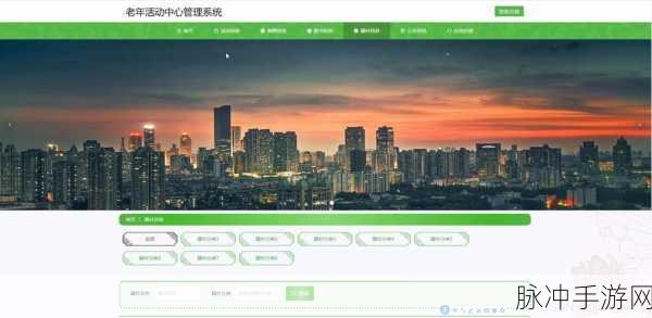 跨界创新!养老退休管理也玩起了技术流,Django+Vue打造智慧新体验