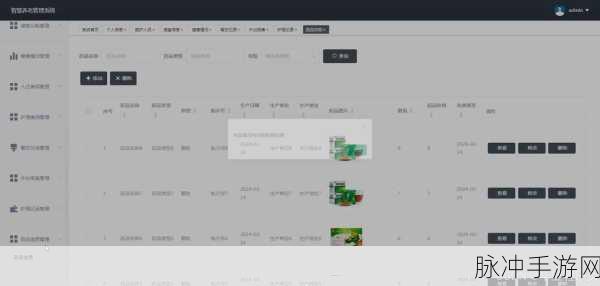 跨界创新!养老退休管理也玩起了技术流,Django+Vue打造智慧新体验