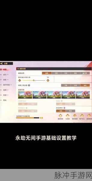 永劫无间ID号查找秘籍,轻松定位你的专属标识