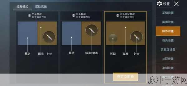 C与GDI+，打造手游中的加速运动模式秘籍